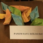 Dzejas kuģis Dzejas kuģis
