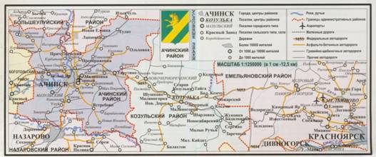 Ac'ynskys-karte