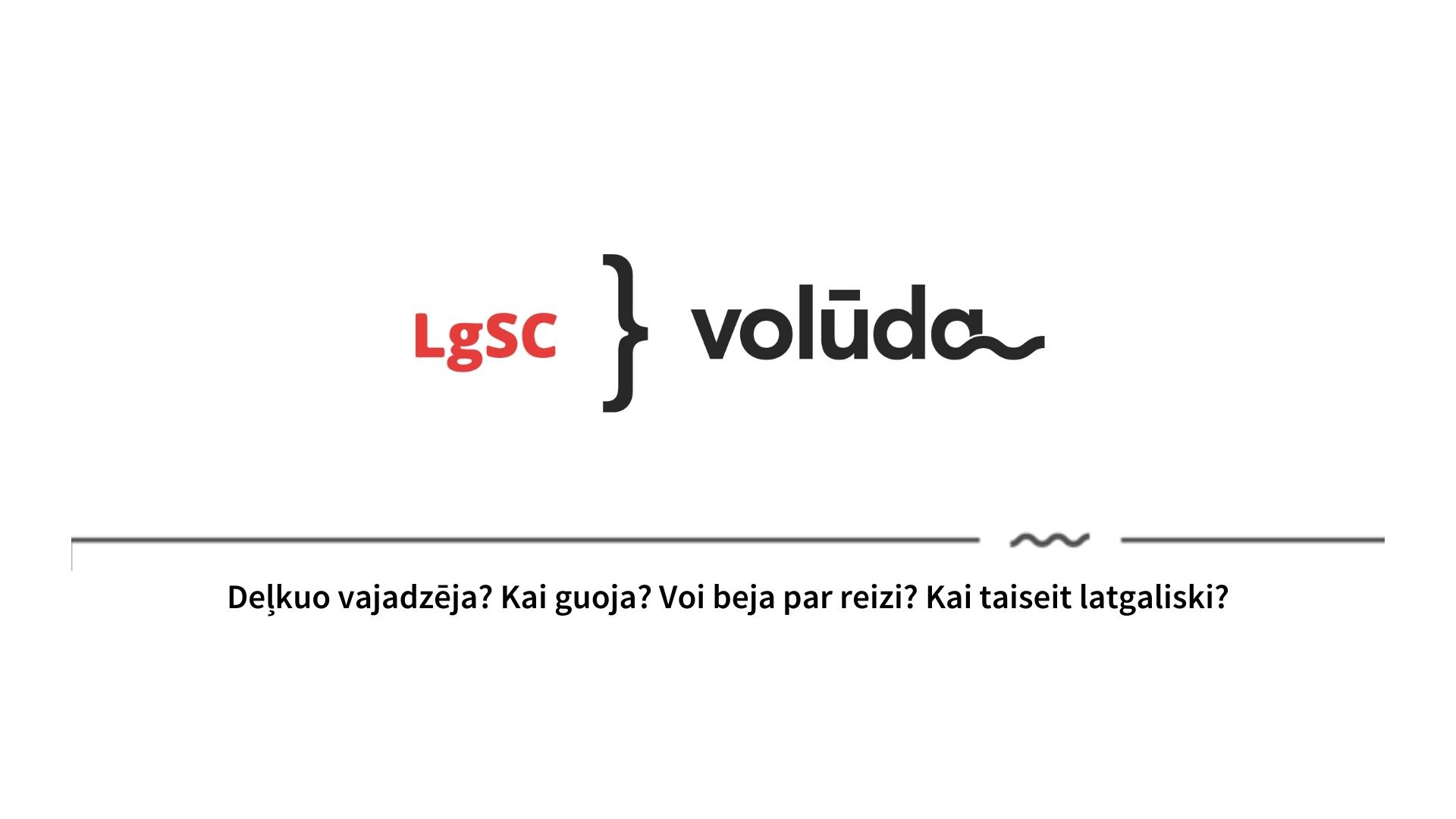 Deļkuo “LgSC” niu ir “Volūda” i kai ar tū guoja?